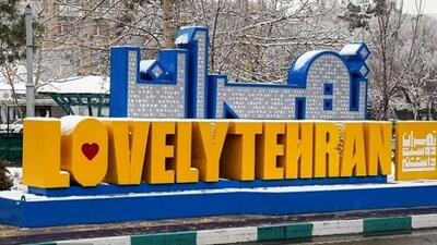  افشای یک قرارداد سنگین میان شهرداری تهران و صدا وسیما
