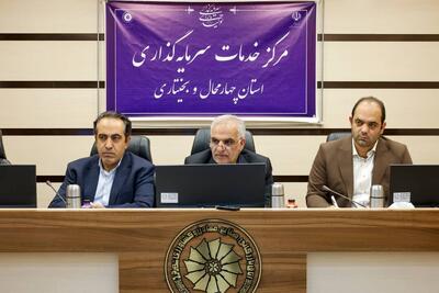  معاون استاندار چهارمحال و بختیاری: بسته‌های سرمایه‌گذاری برای نمایشگاه کیش اکسپو آماده شود