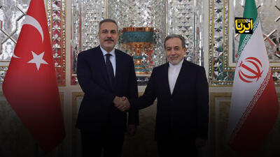  تهران میزبان فیدان