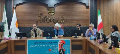  ساز عود چه تحولاتی در تاریخ داشت؟/ نبود مکتب عودنوازی در کشور