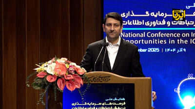  هاشمی: مدیریت داده محور نیازمند توسعه زیرساخت‌ها با مشارکت بخش خصوصی است