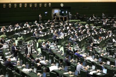  مخالفت مجلس با فوریت طرح الحاق برخی مقررات مالی دولت به قانون دائمی