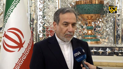  عراقچی: ایران و ترکیه علیرغم اختلاف‌ها، منافع مشترک دارند/ مذاکره‌ای با اروپا نداریم