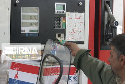  کارت سوخت خودروهای وارداتی و یا به نام مالک قبلی نیاز به تعویض ندارد