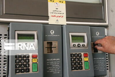 اول باید تورم مهار شود/یارانه سوخت عامل سود سرشار قاچاق