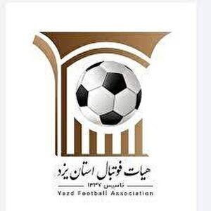  اعتراض رسمی هیات فوتبال یزد به حواشی دیدار چادرملو و تراکتور