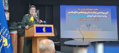  دشمن چهره‌ای غیرواقعی از خانواده سپاه ترسیم کرد/ صهیونیست‌ها باید تاوان قطره قطره خون شهدا را بپردازند