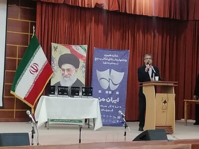  معاون هنری اداره ارشاد خراسان رضوی: صداقت در نمایش، هنر را به مسیر رشد فرهنگی و امیدبخشی بازمی‌گرداند