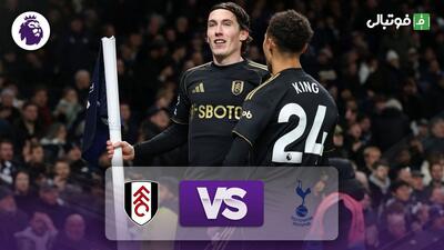  خلاصه بازی تاتنهام ۱-۲ فولام