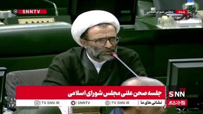  انتقاد نماینده مجلس از پزشکیان بابت آلودگی هوا:  آمارها جنابعالی را به خود نیاورده است؟ دولت فقط به دنبال تعطیلی است!