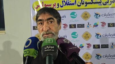  صحبت‌های ناصر محمدخانی در حاشیه رقابت پیش دربی با حضور پیشکسوتان استقلال و پرسپولیس