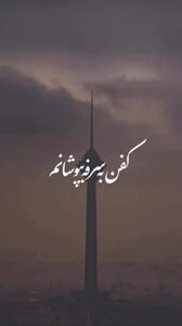  واکنش محسن چاوشی به آلودگی هوا