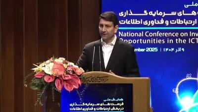  وزیر ارتباطات: توسعه 5G بدون حکمرانی داده و مشارکت بخش خصوصی ممکن نیست