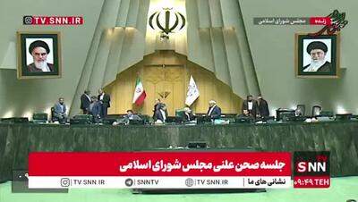  انتقاد تند نماینده بابلسر از برجام در قالب شعر در مجلس