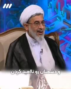 حجت الاسلام نظافت: مردم ایران سرنوشت لیبی و سوریه را دیده‌اند و ...