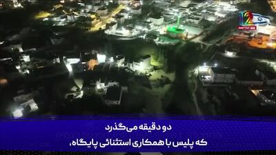  چگونه پای ایران به پایگاه صهیونی نواتیم باز شد؟