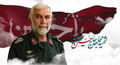  ۱۰۰ ثانیه از شهدای همدان +فیلم | جهان نیوز
