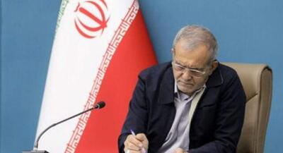  نامه پزشکیان به سازمان ملل | جهان نیوز