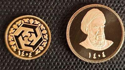  جزئیات هشتاد و نهمین حراج سکه اعلام شد