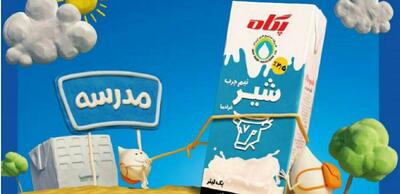  پوشش سراسری توزیع شیر مدارس تا پایان آذرماه انجام می‌شود
