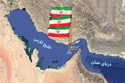  تا ابد ایرانی