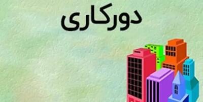  موافقت استاندار تهران با دورکاری ادارات شهرستان های استان در روزهای پنجشنبه
