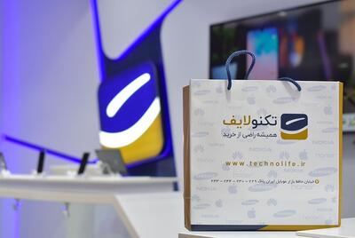  جدیدترین موقعیت‌های شغلی تکنولایف | ۹ آذر ۱۴۰۴