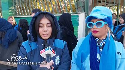  ویدیو| زنان هوادار استقلال: برای این سازمان لیگ و برنامه ریزی‌اش متاسفیم!