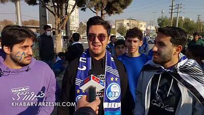  ویدیو| هوادار استقلال: یک هفته قبل از دربی کارشکنی‌ها شروع شد؛ این رفتارها قدیمی شده!