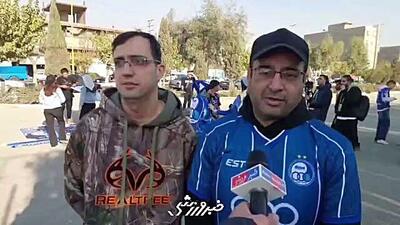  ویدیو| هوادار استقلال: دربی که برای ما سخت نیست/ مسئولان استقلال را اذیت نکنند!