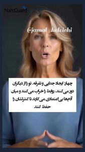  هفت الگوریتمی که موجب تخریب روانی است+ فیلم