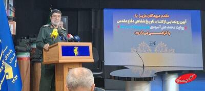  چهره واقعی خانواده‌های سپاه را تحریف کرده‌اند | اسرائیل باید تاوان قطره قطره خون شهدا را بپردازد - کلبه سرگرمی