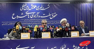  رهبر انقلاب در عرصه نظر و عمل، ضامن حقوق ملت بودند - کلبه سرگرمی