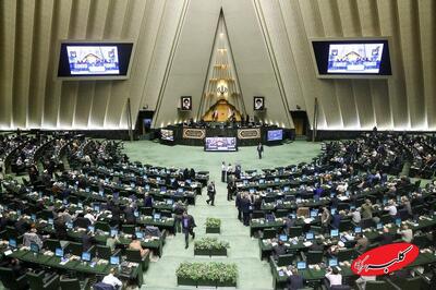  ببینید | انتقاد تند نماینده بابلسر از برجام در قالب شعر در مجلس - کلبه سرگرمی