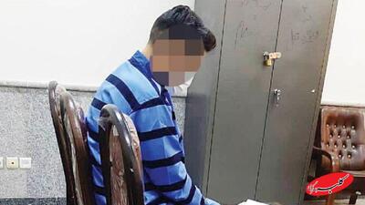  فاش شدن راز جنایت ۱۴ ساله با درددل قاتل | برادرم را به صحرا بردیم و... - کلبه سرگرمی