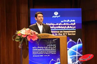  وزیر ارتباطات: حکمرانی داده و اقتصاد دیجیتال بدون بخش خصوصی ممکن نیست - کلبه سرگرمی