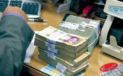  جدیدترین نرخ سود بین‌بانکی اعلام شد - کلبه سرگرمی