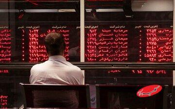  ریزش شاخص بورس امروز ۹ آذر/ شروع منفی بازار و عقب‌نشینی قیمت سهام - کلبه سرگرمی