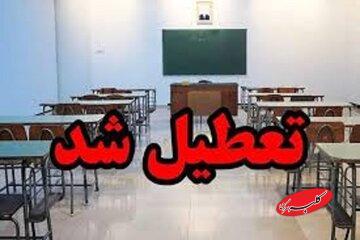  مدارس و دانشگاه‌های این استان تا آخر هفته تعطیل شد - کلبه سرگرمی