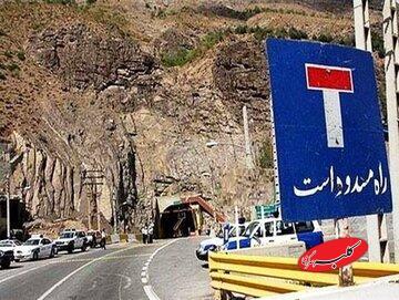  انسداد مقطعی محور کندوان طی روزهای آینده - کلبه سرگرمی