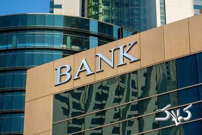  لیست شعب کشیک بانک های تهران برای روز دوشنبه ۱۰ آذر ۱۴۰۴ - مجله اینترنتی کولاک