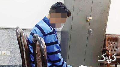  فاش شدن راز جنایت ۱۴ ساله با درددل قاتل | برادرم را به صحرا بردیم و... - مجله اینترنتی کولاک