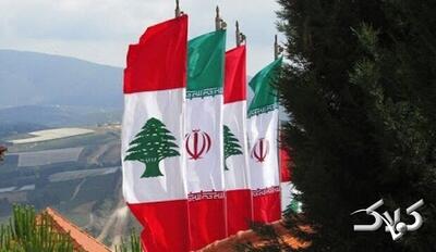  لبنان مستعمره ایران نیست؛ خودمان هم این اظهارات را تحمل نمی‌کنیم! - مجله اینترنتی کولاک