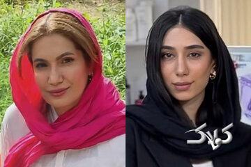  ستاره حیدری و مرضیه آلبوغبیش پیدا شدند؟ - مجله اینترنتی کولاک