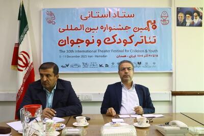  همدان میزبان جشنواره بین‌المللی تئاتر کودک و نوجوان در پاییز پررویداد
