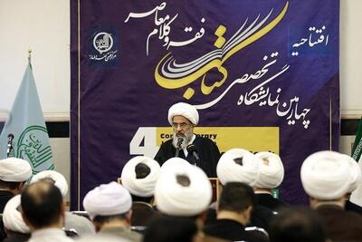  آیت‌الله فاضل لنکرانی: پویایی حوزه‌های علمیه یک حقیقت است