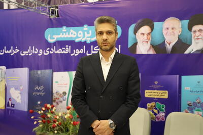  ذاکریان: پژوهش‌های اقتصادی پشتوانه تصمیم‌سازی و توسعه خراسان جنوبی است