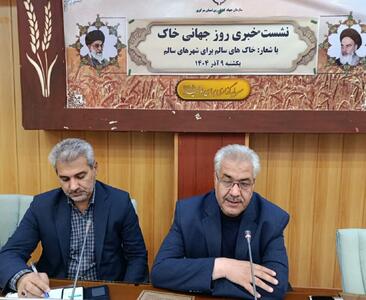  صفری: تغییر کاربری و فرسایش خاک بزرگ‌ترین تهدید کشاورزی مرکزی است