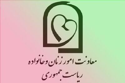  جایزه ملی دستگاه‌های برتر در حوزه زنان اهدا می‌شود