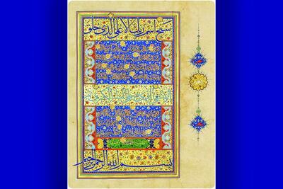  «روزبهان»؛ قرآنی که تاریخ هنر ایران را ماندگار کرد